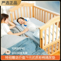【花田小窩】嬰兒床 寶寶床 小碩士實木嬰兒床可折疊可移動櫸木床多功能嬰兒床搖搖床拼接大床