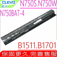 CLEVO N750,N750S,N750WU,B1511,B1701 電池(原裝)藍天 N750BAT-4,6-87-N750S-31C00,6-87-N750S-3CF1,6-87-N750S-4EB2,SCHENKER Slim 15-L17,17 17-L17,N770WU,N751WU,Terra Mobile 1515,1715,1715A,1715V