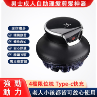 現貨 全自助飛碟理髮神器 家用成人剃寸頭理發器 自助理發剃發 剃平頭寸頭傢用頭髮理髮器