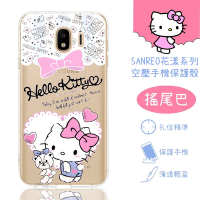 【Hello Kitty】Samsung Galaxy J4 (2018) 花漾系列 氣墊空壓 手機殼(搖尾巴)