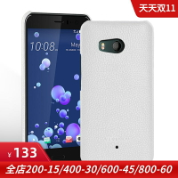免運~TETDED適用于HTC U11 plus真皮手機保護套皮套皮背殼保護殼外殼