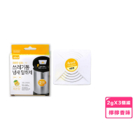 【AMI HOME】韓國製Arovil垃圾桶消臭貼片3盒組(除臭貼 去味 芳香 檸檬香)