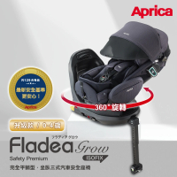 Aprica 愛普力卡 Fladea grow ISOFIX 磁吸扣(0-4歲 360旋轉 平躺汽座)