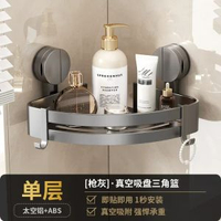 真空啜盤置物架 太空鋁浴室收納掛架免打孔衛生間牆上置物架