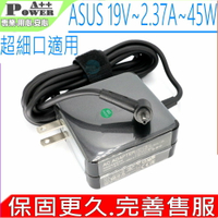 ASUS 45W 充電器( 超細口) 19V 2.37A UX21E UX31E UX31K B121 EP121 T300CHI T200T T200ta T200系列 ADP-45AW A 90-