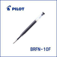 PILOT百樂 BRFN-10F MR2原子筆替芯 0.7mm