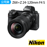 【Nikon 尼康】Z6II KIT NIKKOR Z 24-120mm F4 S(公司貨)