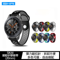 【愛瘋潮】99免運 SIKAI Samsung Galaxy Watch 4 Classic 運動矽膠錶帶【APP下單4%點數回饋】