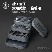 家用分層工具箱手提工具套裝家庭五金維修萬能多功能組合套裝全套-貼心優衣家居