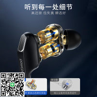 適用于vivo手機有線耳機iqoo11游戲10吃雞9neo7se電競降噪愛酷8