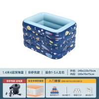 充氣泳池 自動充氣游泳池兒童家庭浴缸家用折疊桶嬰小孩寶寶室內超大型加厚『XY14607』