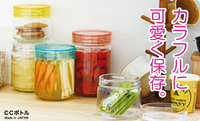 石塚硝子抗菌玻璃罐 密封罐 多色保鮮罐 儲物罐 醃漬罐 日本製｜富士奶奶