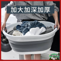 可摺疊洗臉盆 可摺疊家用便攜式壓縮洗衣服盆子大號加大加厚加深超大塑膠洗衣盆