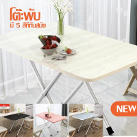 Dining table, folding table, foldable wooden table, center table, outdoor table 60x60x72 cm. There a