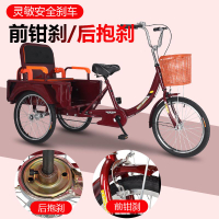New Elderly Tricycle Rickshaw Elderly Scooter Pedal Pedal Bicycle Stall Tricycle
