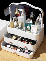 化妝包女便攜大容量透明防水韓國簡約網紅氣質護膚品收納盒手提箱