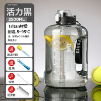 噸噸桶/運動水杯 噸桶噸運動健身水壺tritan墩墩頓頓桶水瓶大肚太空大容量水杯 887【HZ70909】
