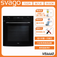 【義大利SVAGO】72L 食物探針蒸烤箱/電烤箱 (VE6660) 含基本安裝