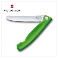 VICTORINOX 瑞士維氏 折疊式番茄刀(鋸齒11cm) 綠 6.7836.F4B