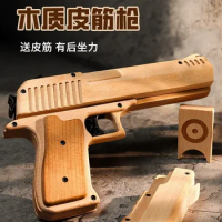 2024 New Children's Rubber Band Toy Gun M1911 Wooden Rubber Band Continuous Shooting Pistol Model Desert Eagle Boy Birthday Gift