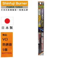 【SHINFUJI 新富士】 鋁焊藥(內含助焊劑型) 優異的耐熱性和抗衝擊性
