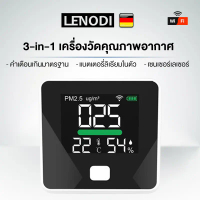 LENODI PM2.5 Detector เครื่องวัดปริมาณฝุ่น มี sensor วัดค่า PM2.5 วัดอุณหภูมิ วัดความชื้นในอากาศ เคร