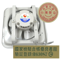 8＂ 紅梅子通風電扇 吸排兩用 排風扇 排風機 抽風機 台灣製造【AQ505E】123便利屋