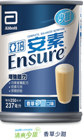 亞培 安素 香草少甜237ml X24入