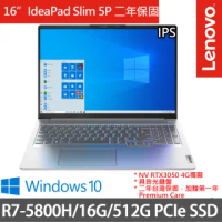 【Lenovo】IdeaPad Slim 5Pro 82L5008HTW 16吋輕薄筆電(R7-5800H/16G/512G SSD/RTX3050 4G/Win10/二年保)