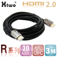 Xtwo R系列HDMI2.0 3D/4K影音傳輸線3M