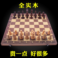 中國象棋送禮國際象棋比賽專用實木教學大棋盤創意帶棋盤特大號