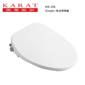 KARAT 凱樂 KW-206 電腦馬桶座