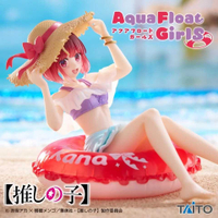 【玩咖玩具】不挑盒況 TAITO 我推的孩子 Aqua Float Girls 有馬佳奈 現貨