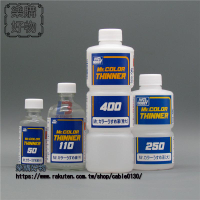 藍標稀釋液T101t102103104模型上色硝基漆溶劑油性稀釋劑