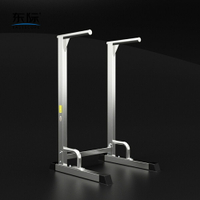 東際不鏽鋼單雙槓桿支撐架健身家用室內引體向上臂屈伸健身器材