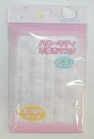 大賀屋 Hello Kitty 口罩 兒童 3入 布口罩 凱蒂貓 KT 三麗鷗 日貨 正版 授權 J00013214