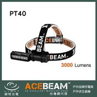 【錸特光電】ACEBEAM PT40 3000流明 工作燈 L型頭燈 手電筒 磁吸 高亮LED 遠射高顯色 pt 40