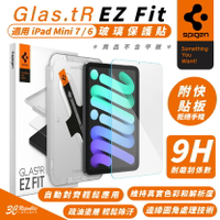 Spigen Glas.tR EZ Fit 玻璃貼 保護貼 螢幕貼 含快貼板 適 iPad mini 7 6【299免運領券再享折扣】