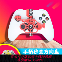 {臺灣公司貨 可打統編}機關鳥pc電腦賽車游戲手柄方向盤模擬駕駛器XboxSeries歐卡地平線