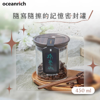 【Oceanrich】手寫板記憶密封罐450ml-木紋色 JM2