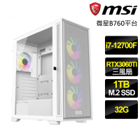 【微星平台】i7 十二核 GeForce RTX 3060Ti {鬼斧神工PLUS} 電競電腦(i7-12700F/B760/32G/1TB SSD)