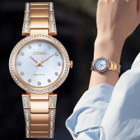 CITIZEN星辰 LADY S系列 光動能典雅水晶腕錶 禮物推薦 畢業禮物 28.3mm/EM0843-51D