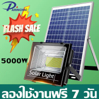 darinchic ไฟโซล่าเซลล์ โคมไฟ โซล่าเซลล์ ไฟภายนอกอาคาร ไฟโซล่าเซล1000wแท้ โคมไฟโซลาเซลล์ โซล่าเซลล์10
