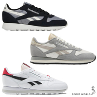 【下殺】Reebok 休閒鞋 男鞋 女鞋 Classic Leather【運動世界】100075001/100201110/100202344