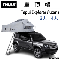 【野道家】Thule Tepui Explorer Autana 車頂帳 3人#9014 / 4人#9015