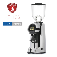 EUREKA 優瑞卡HELIOS 65 磨豆機(鉻合金) 110V(EG0012SL)