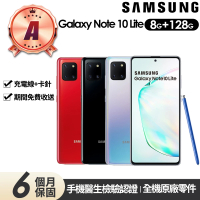 SAMSUNG 三星 A級福利品 Galaxy Note 10 Lite 6.7吋(8G/128G)