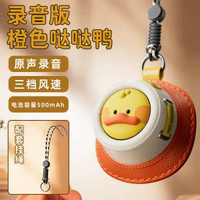 可愛草帽掛脖風扇小型萌寵隨身usb充電頸懶人行動式降溫迷你冷氣機