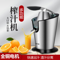 免運 榨汁機 榨汁機家用榨汁分離水果全自動小型多功能原汁機橙汁檸檬壓榨器