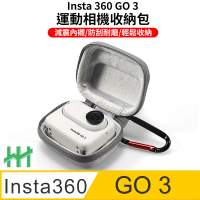 【HH】Insta360 GO 3 主機收納包 -太空灰(HPT-IT360GO3-ETG)